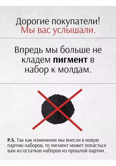 Rumolds Alçı Ve Epoksi Reçinesi İçin Silikon Kalıp 166948025