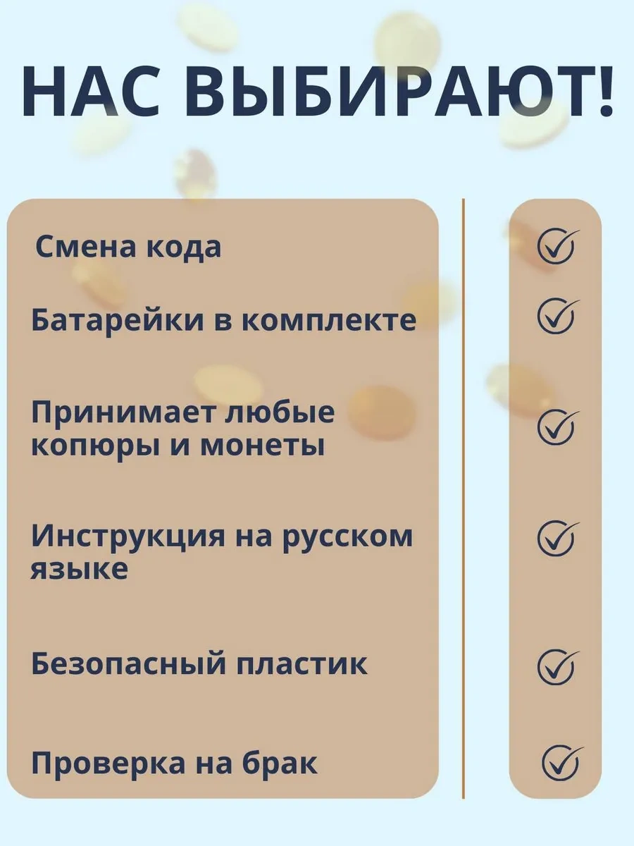 Bud' Scastliv Çocuklar İçin Kumbara Kasa 452910841