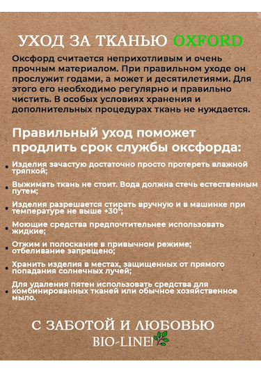 Bio-line Bahçe Mobilyası, Sandalye Ve Koltuk İçin Yastık 53x50 Cm 432511055 Kahverengi