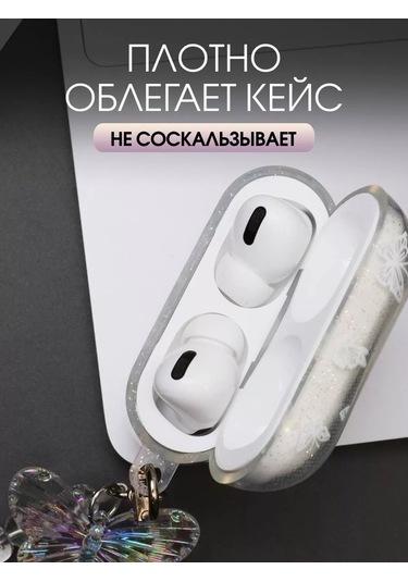 Soltykıds Airpods Uyumlu Pro 2 İçin Silikon Kılıf, Kulaklık Kılıfı 242521111 Beyaz