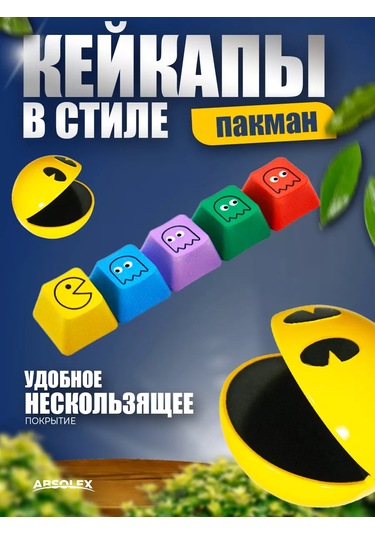 Absolex Mekanik Klavye Anahtarı Tuş Kapağı 184279764