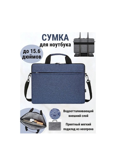 Geeksen Laptop Çantası Dizüstü Bilgisayar Çantası, Unisex Omuz Askısı Bilgisayar Çantası Çok Renkli