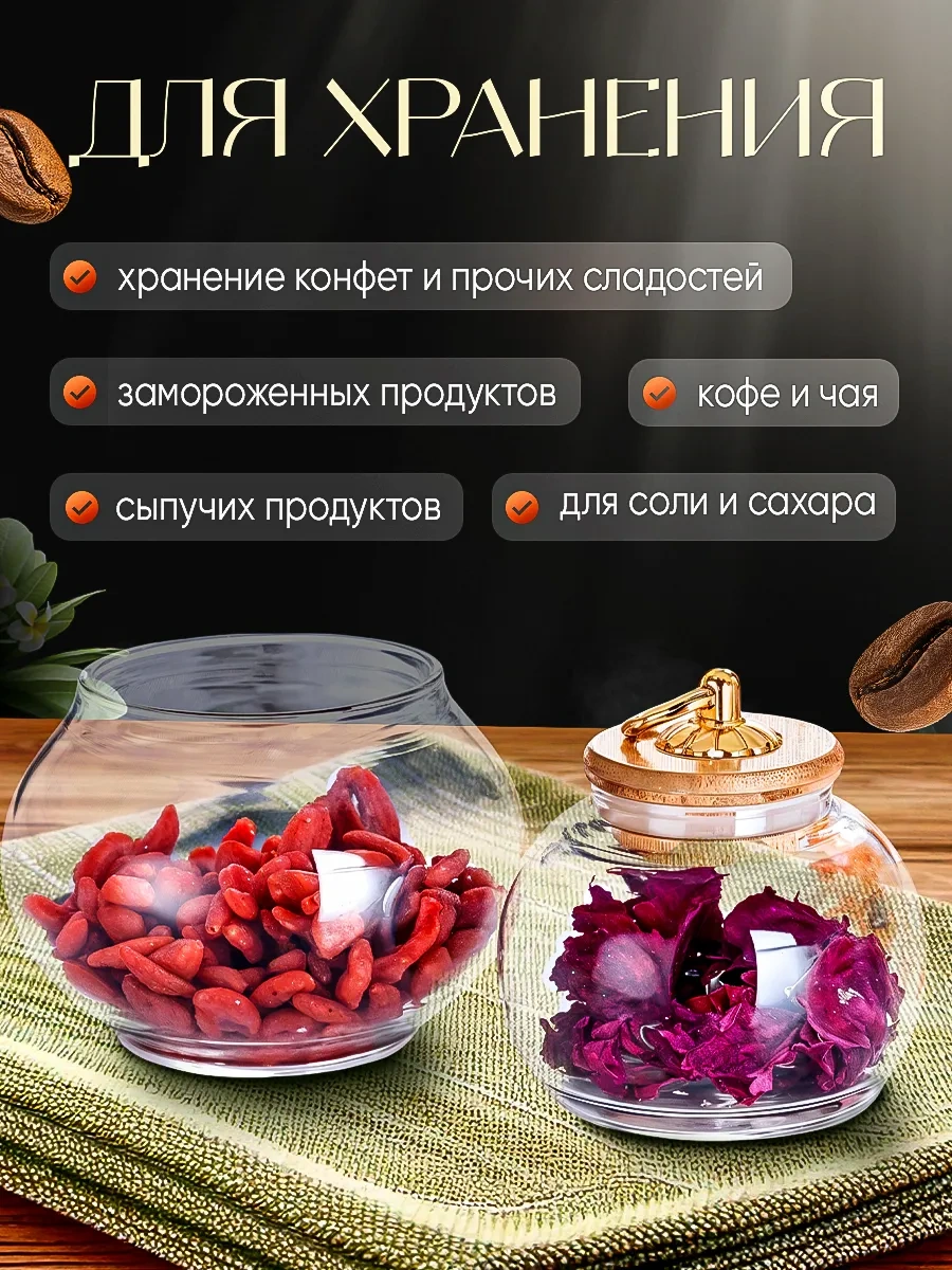 Lumira Kavanoz Çift Katlı Dökme Gıda Saklama İçin 404133393