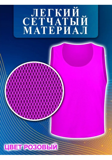 Futbol Yeleği Boyunlukları 5 Adet 456541190 Pembe