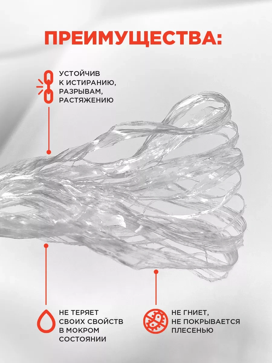 Avıora Beyaz Halat, Ev Tipi, 1600 Teks, 312,5 M 17309550