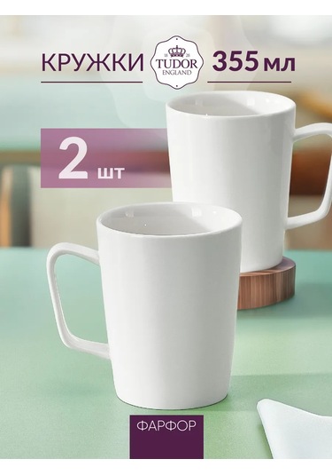 Tudor England Porselen Çay Kupaları, 355 Ml, 2 Parça Set 418601060 Beyaz