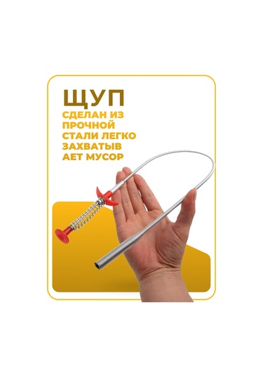 90 Cm Probalı Tesisat Kablosu 326802597