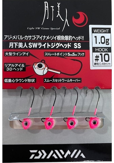 Daiwa Gekkabijin Sw Light Jig Head Ss Glow 10 No İğne 1gr 4 Adet