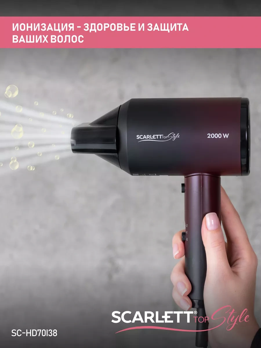 Scarlett Sc-hd70ı38 Saç Kurutma Makinesi, 2000 W Güç 169521047
