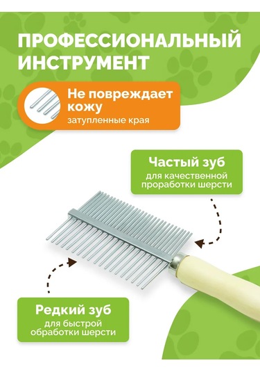 Ooo "firma Kaskad" Kediler Ve Köpekler İçin Tarağı 346620927