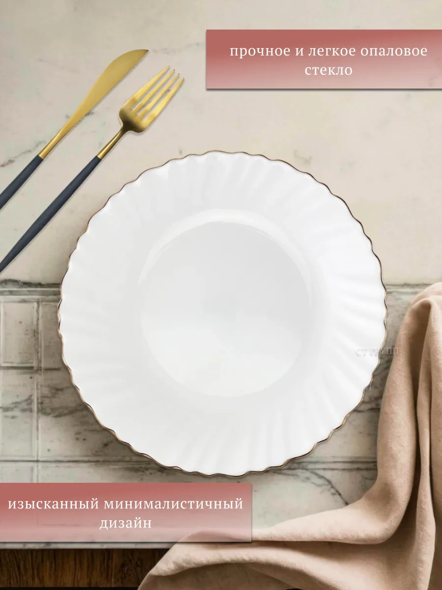 Prıma Collectıon La Boheme 19cm Dessert Tabakları Seti 6 Parça 316030700 Beyaz