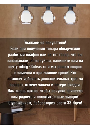 33 Idei E27 Askılı Avize Taban Kapağı İçin 195784651 Altın Rengi