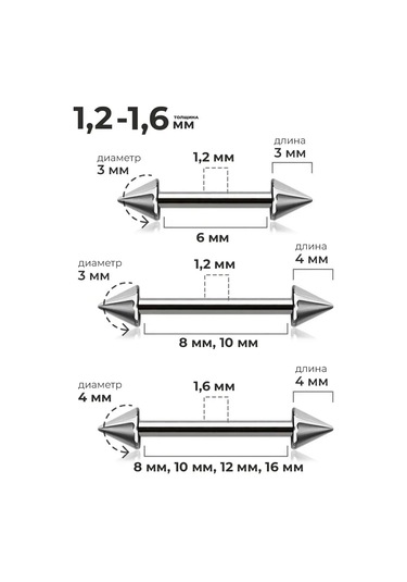 Pınme Dikenli Ağız Piercingi İçin 2 Şaft Seti 155922130 Gri