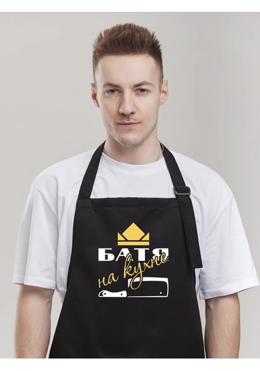 Vau Fartuk Erkekler İçin Mutfak Önlüğü  317996814 Siyah