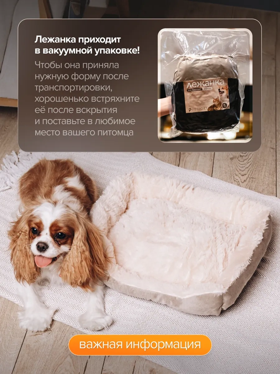 Petfort Kedi Ve Köpekler İçin Yatak 362009655