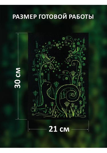 Rıolıs Nazik Melodi 21x30cm 2172 Üçlü Nakış Seti Kediler Bassı 216589987