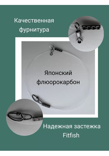 Hitfish Fluorokarbon Liderler / Balıkçılık İçin Lider 191106246