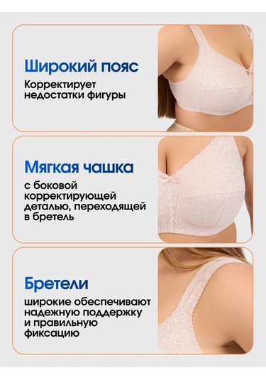 Lavandina Kabarık Olmayan Sütyen Yoğun Kadınlar İçin Yeni Zaman 242701676 Gümüş