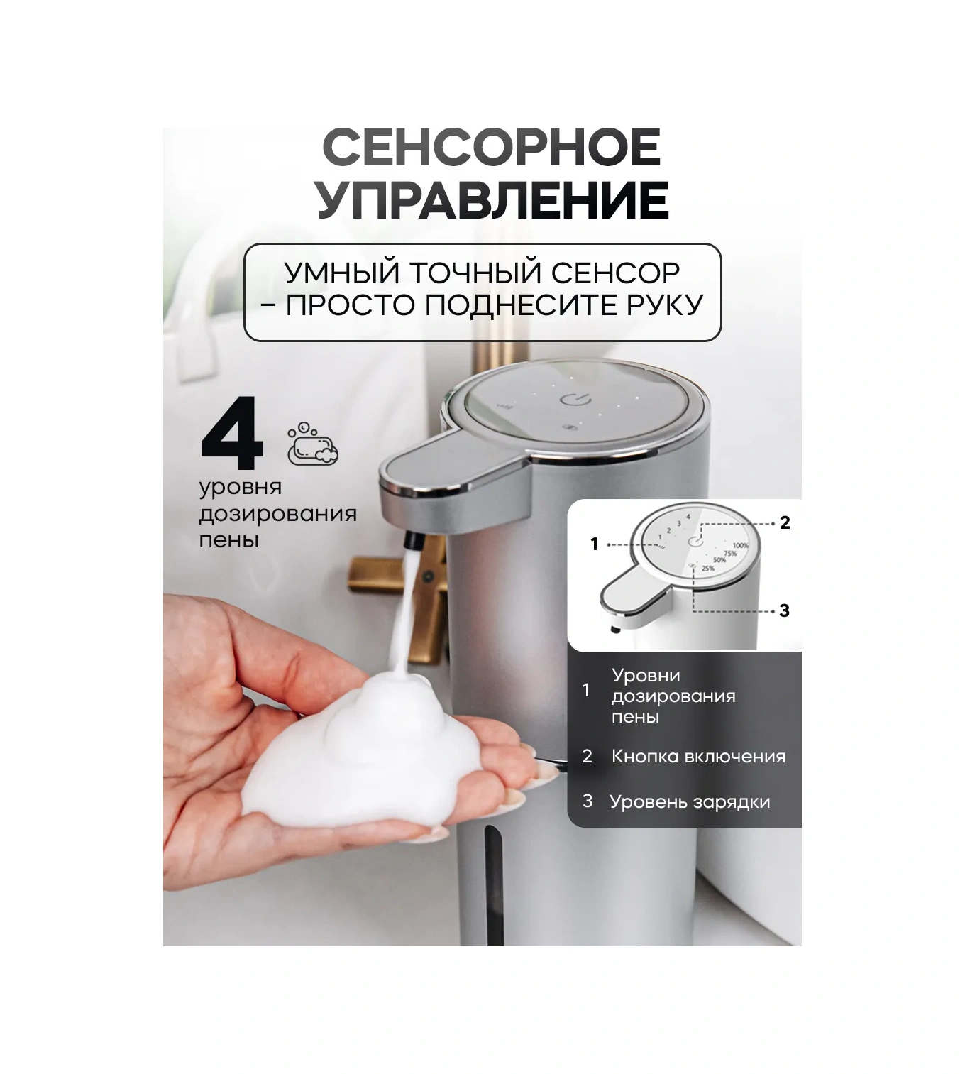 Artofdream Sıvı Sabunluk Sensörlü Dispenserde 270376370 Gri