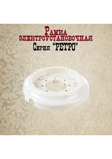 Bylectrıca Retro Düz Anahtar İki Düğmeli Bej 208666860