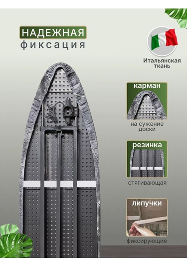 Housely Ütü Masası İçin Termal Kayışlı Kılıf 393590800 Gri