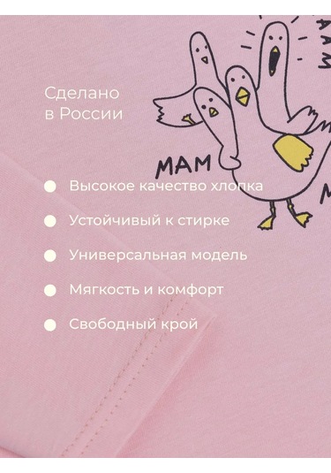 Bossa Nova Bebek Ve Çocuklar İçin Uzun Kollu T-shirt. 273520652 Pembe