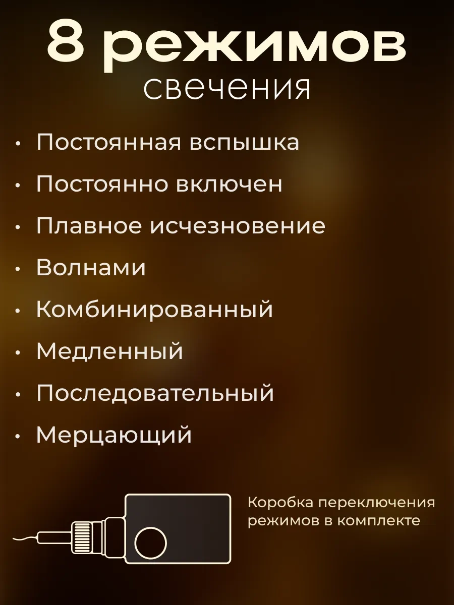 D-light Yılbaşı İç Mekan Pencere Perdesi Işık Zinciri 2x2 2m X 2m 249843518 Beyaz