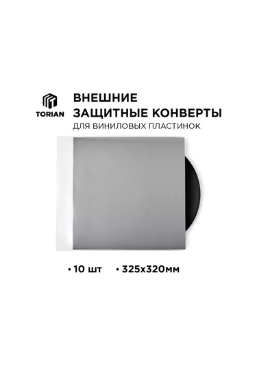 Torıan Vinil Plaklar İçin Dış Zarf 265522858