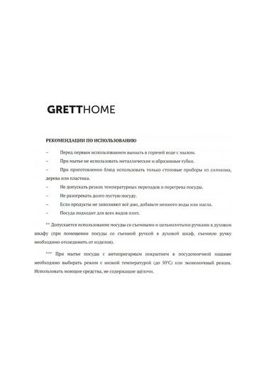 Grett Klasik Kapaklı Tava 26 Cm 481011436 Siyah