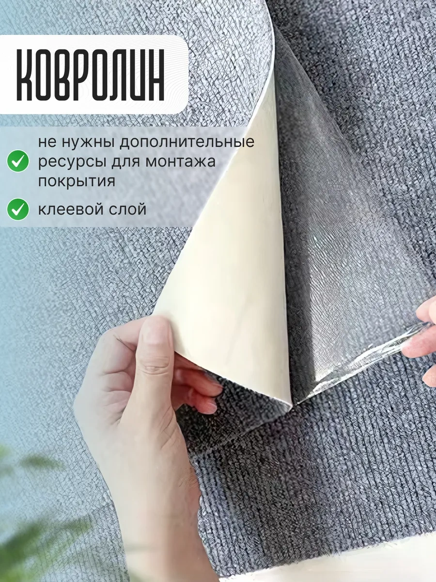 Opm Fashion Kedi İçin Kendinden Yapışkanlı Evrensel Tırmalama Tahtası 30x100 Cm 281619509