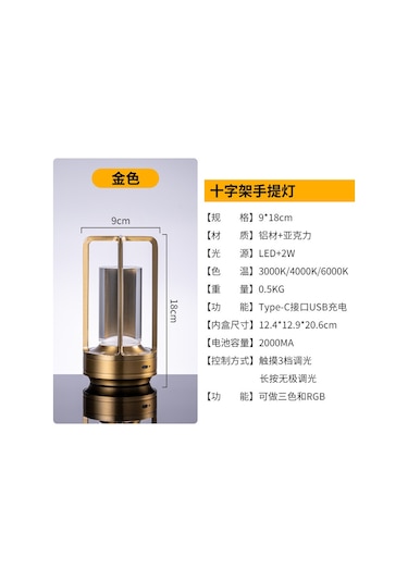 Yaozixa Usb Şarjlı Retro Dokunmatik Ambiyans Lambası - 2w Üç Renk Işık / Sürekli Parlaklık Ayarı, Altın - Bar, Kamp, Dekoratif Masa Lambası Diğer