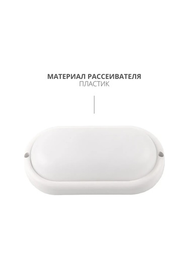 General Lighting Systems Su Geçirmez Tavan Led Aydınlatma 14w 220v 152611690 Beyaz