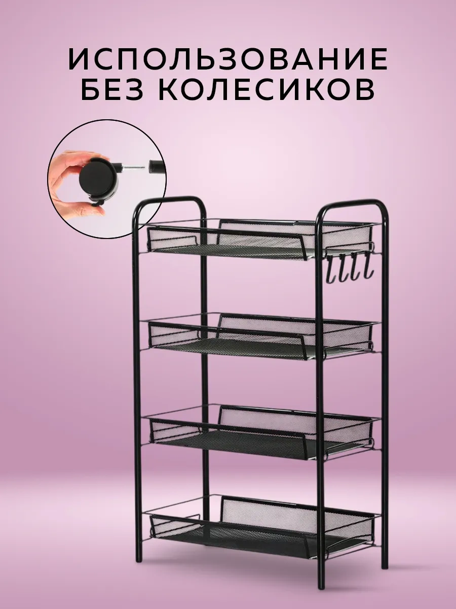 Rıdberg Home Banyo Ve Mutfak İçin Tekerlekli Metal Katlı Raf 323010094 Siyah