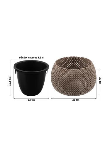 El Casa İç Mekan Bitkileri İçin "küre" Saksı, 3,9 Litre 90195700