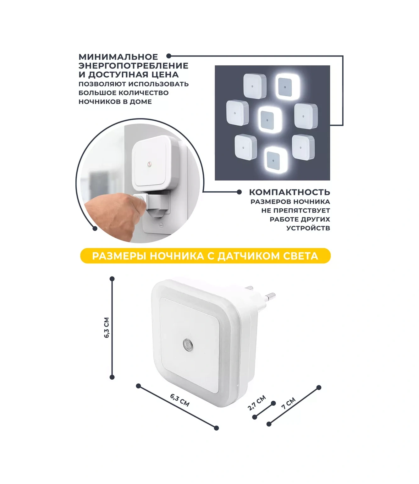 Lil Star Kablosuz Duvar Tipi Gece Lambası 204707811 Bej