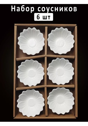 Hazdev Servis Ve Sunum İçin Beyaz Seramik Sosluklar Seti 193468267 Beyaz