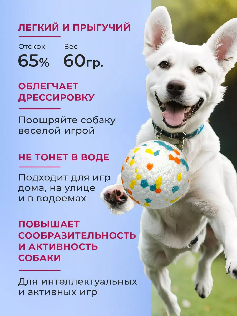 Purrfect Place Köpekler İçin Oyuncak, Süper Dayanımlı Top 201069641