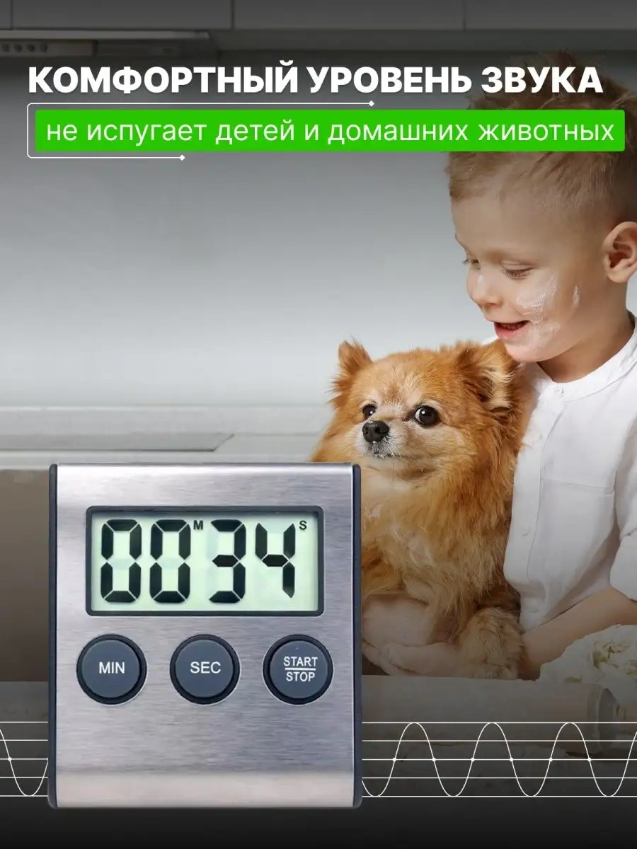 Ulbı Manyetikli Elektronik Mutfak Zamanlayıcısı 42046578