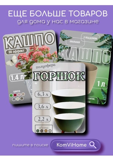 Komvi Home Bıçaklar İçin Bileme Taşı 313998360