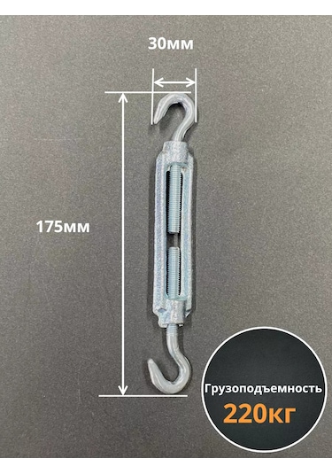 23 Bolta Krepez Çift Kancalı, M10 Otomatik, Dın1480, 10 Adet. 184812875 Diğer