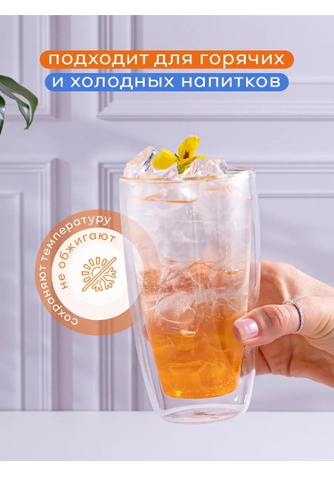 Aura Of Bohemia Meyve Suyu Ve İçecekler İçin Cam Bardak Seti 2 Parça 380 Ml 212948179 Beyaz