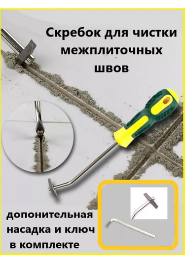 Vav Fayans Derz Temizleyici Kazıyıcı, İnşaat Mala, Bıçak. 143540147