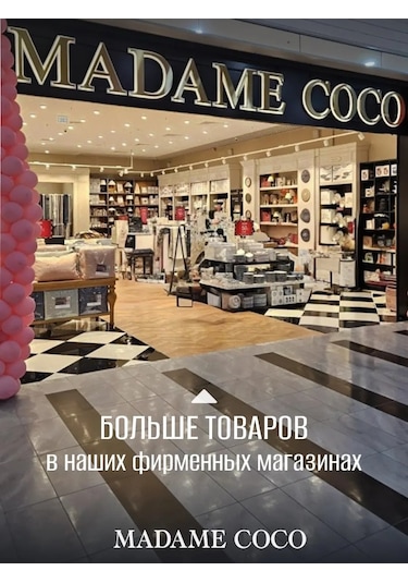 Madame Coco Sosluk, Sos Kabı 70 Ml 349535017 Beyaz