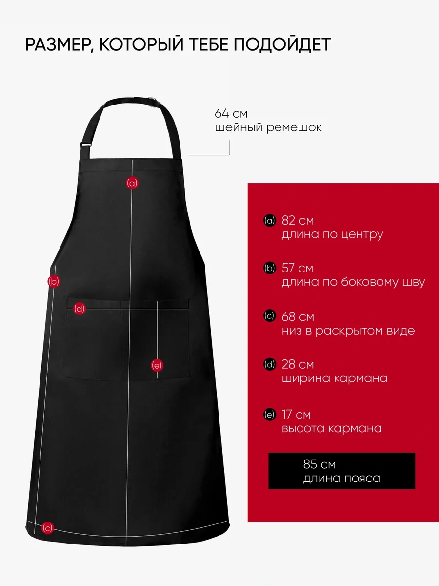 House Mania Çarşaf Çalışma Önlüğü 323190969 Siyah