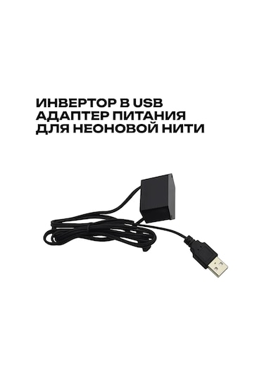Megalavka Neon İpi Aydınlatma İçin Usb Adaptörü İnvertör 140128752