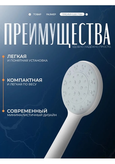 Zeın Hortsuz Duş Başlığı 209995164 Beyaz