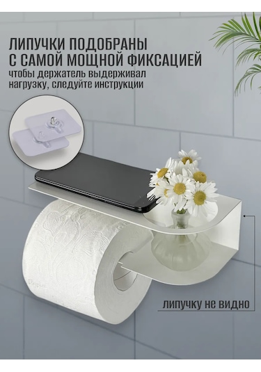 Osmos Inzınırıng Tuvalet Kağıdı Tutucu 326215431 Beyaz