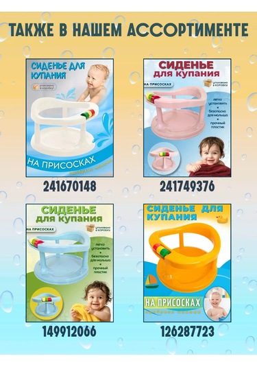 Polımerbyt Çocuklar İçin Tuvalet Basamağı 271806336 Beyaz