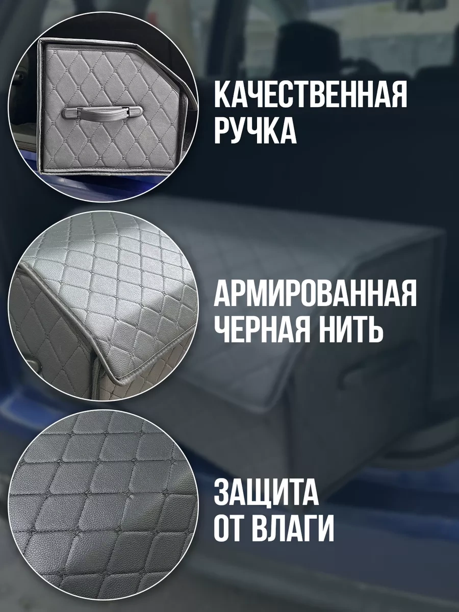 Tophome Bagaj İçin Araç Düzenleyici 212720371