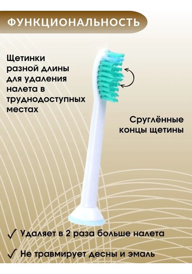 Soft Bristles Philips Sonicare İle Uyumlu Başlıklar 156664354